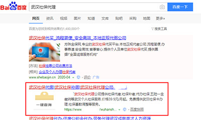 韶关网站SEO优化