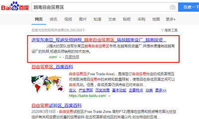 韶关百度快照排名